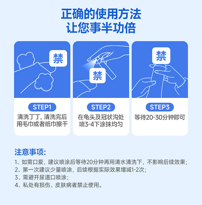耐美尔