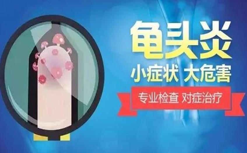使用延时喷剂后火辣辣，还有疼痛是什么原因？