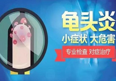 使用延时喷剂后火辣辣，还有疼痛是什么原因？