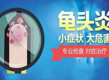 使用延时喷剂后火辣辣，还有疼痛是什么原因？