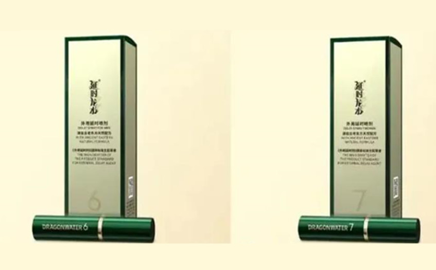 延时喷剂买贵不如买对！4款性价比延时神器，让你时间轻松翻倍