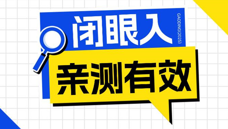闭眼入！这几款延时喷剂亲测有效，放心入手！