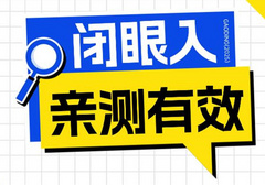 闭眼入！这几款延时喷剂亲测有效，放心入手！