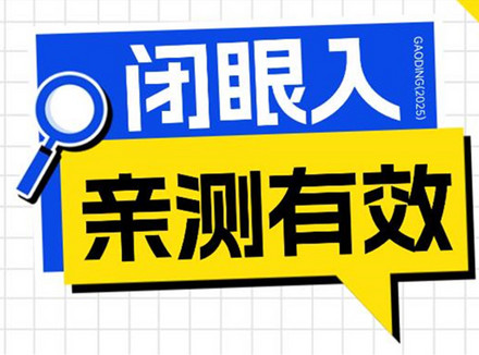 闭眼入！这几款延时喷剂亲测有效，放心入手！