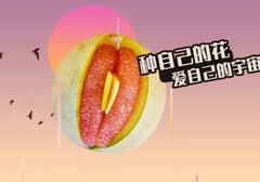 女生爱爱次数多了真的能变黑？黑到底跟啥有关