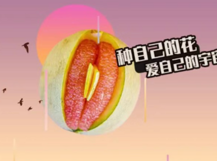 女生爱爱次数多了真的能变黑？黑到底跟啥有关
