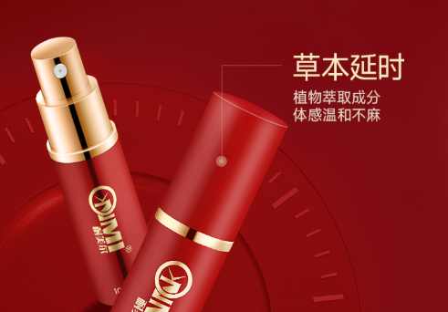 延时喷剂副作用如何避免？什么喷剂副作用小