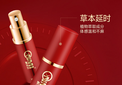 延时喷剂副作用如何避免？什么喷剂副作用小