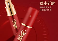 外用延迟喷雾剂排行榜（10大延迟喷雾剂推荐）