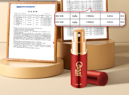 延时喷剂正确的使用方法（实战总结）