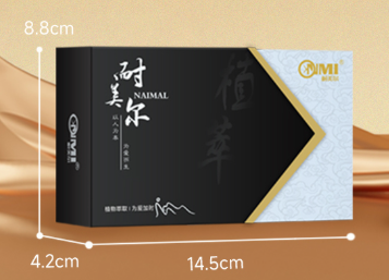 延时喷剂哪个好？只买对的不买贵的！