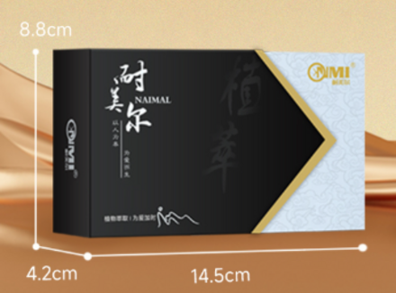 延时喷剂哪个好？只买对的不买贵的！