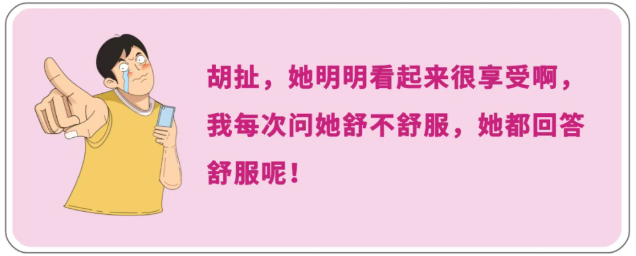 女生自慰和过性生活哪种更舒服？