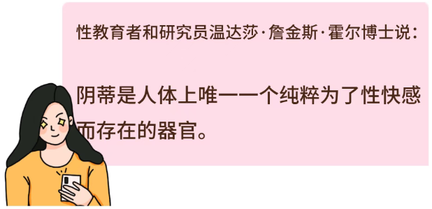 女生自慰和过性生活哪种更舒服？