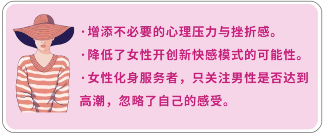 女生自慰和过性生活哪种更舒服？