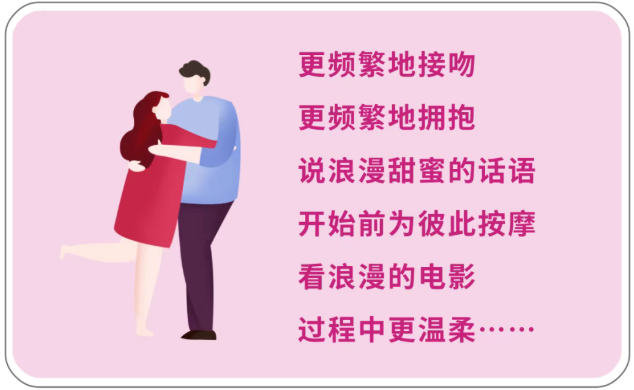 女生自慰和过性生活哪种更舒服？