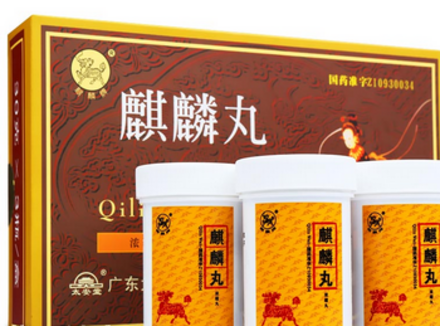 有什么保健品可以壮阳 哪些人需要补充麒麟丸
