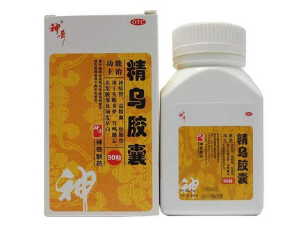 精乌胶囊能治肾阳虚吗 精乌胶囊功效有哪些