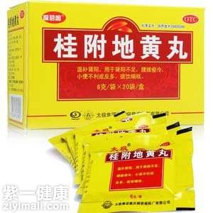 肝肾虚吃什么中成药 详解几大男性补药