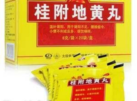 肝肾虚吃什么中成药 详解几大男性补药