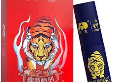 国产延时喷剂哪个好 推荐五款销量好的国产延时喷剂