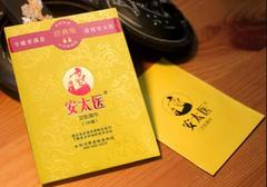 安太医延时是真的吗 教你正确使用它帮助延时