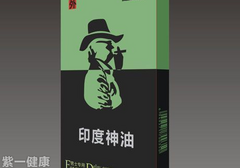延时喷剂是保健品吗 分析延时喷剂的优势
