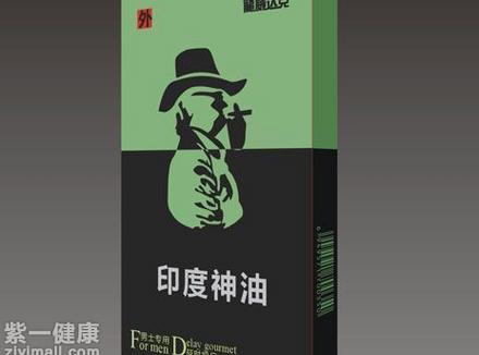延时喷剂是保健品吗 分析延时喷剂的优势