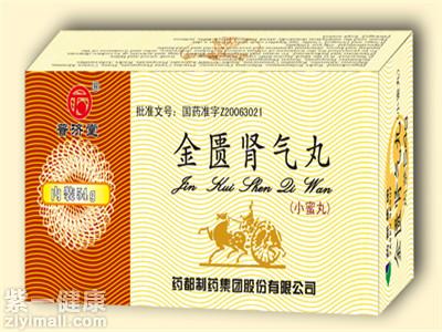 肾动力不足吃什么药 专家帮你解决烦恼