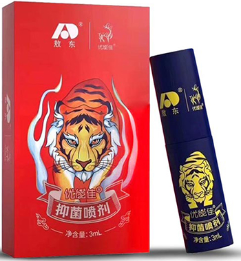 不麻木的延时剂有哪些 分享六种不麻木的延时喷剂