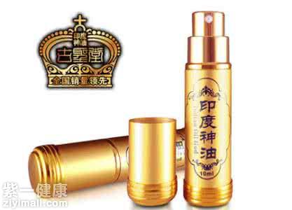 印度神油多少钱一瓶 盘点印度神油价格