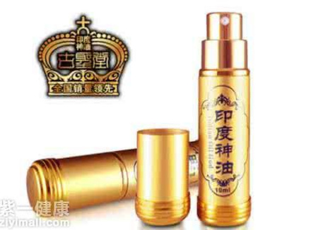 印度神油多少钱一瓶 盘点印度神油价格