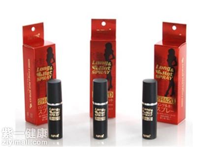 纯中药延时喷剂哪个好 满足这三大条件才是好产品