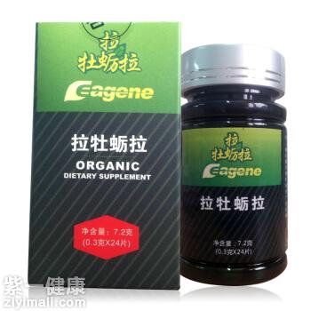 拉牡蛎拉作用有哪些 不会让你失望