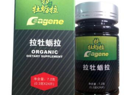 拉牡蛎拉作用有哪些 不会让你失望