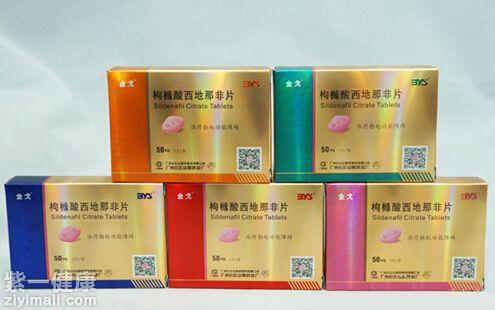 金戈能直接在药店买吗 金戈可长期服用吗