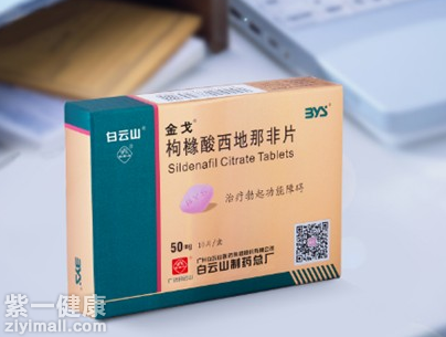 吃了金戈可以坚持多久 服用金戈的注意事项有哪些