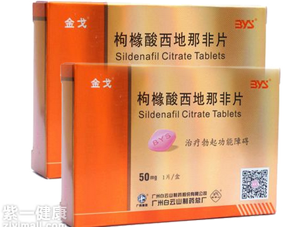 金戈能不能治愈阳痿 如何正确服用金戈好