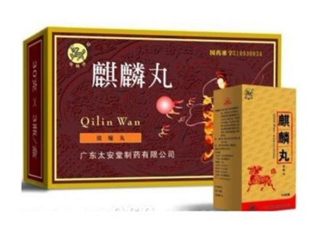 麒麟丸能治前列腺吗 揭秘麒麟丸的使用范围