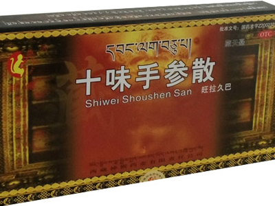 吃十味手参散可以同房吗 盘点十味手参散的禁忌