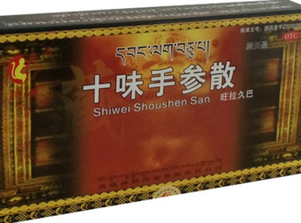 吃十味手参散可以同房吗 盘点十味手参散的禁忌