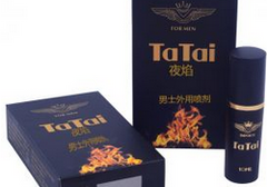延时防早泄的外用喷剂有哪些 这些产品能够帮到您