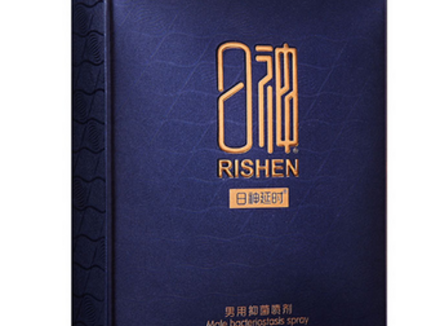 正规的延时喷剂有哪些 推荐三款正规的延时喷剂