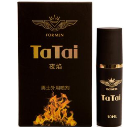夜焰男士喷剂效果好吗 夜焰男士喷剂的神奇效果