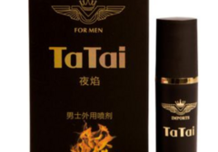 夜焰男士喷剂效果好吗 夜焰男士喷剂的神奇效果