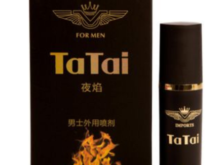 夜焰男士喷剂效果好吗 夜焰男士喷剂的神奇效果