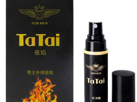 2h2d金尊版怎么用 解说2h2的具体使用方法