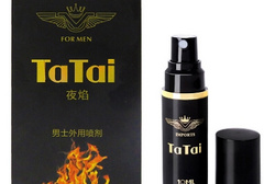 倍力挺男士喷剂保质期 过期倍力挺男士喷剂切勿使用