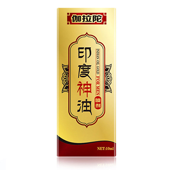 印度神油有副作用吗 印度神油有什么优势