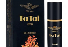 男士延时喷剂排名解密 前三的畅销延时喷剂